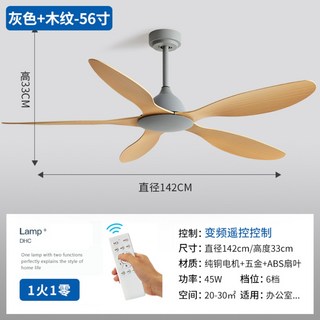 레이다 에어퓨전 실링팬 루씨에어 132cm air 크롬티크 리모컨 DC실링팬 레이더, Z