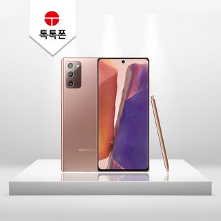 삼성전자 갤럭시 노트20 중고