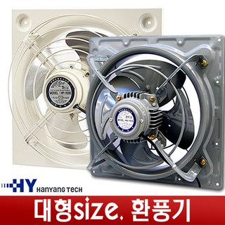 태원일렉스 고성능 대형사이즈 철 환풍기 전선형, 1600세트