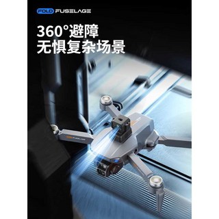 8K 드론 항공 사진 HD 드론촬영전문가용 - 신형 모델 화면 원격 제어, 1개, 9. 4개 전기(8K 일반 제어)