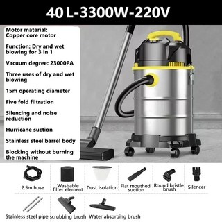 가정용 블로우 건식 진공 청소기 자동차 산업용 3 in 1 23000PA 220V 40L, 01 빠른, 01 40L, 02 AU