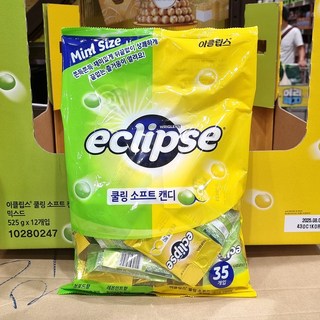이클립스 쿨링 소프트 캔디 믹스팩 525g 대용량 레몬민트향 청포도맛, 1개