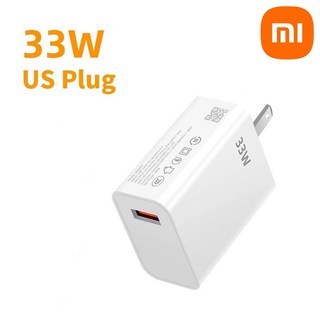 충전기 터보 33W XIAOMI