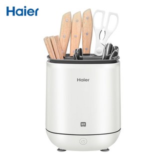 칼 소독기 건조 Haier 가정용 다기능 살균 나이프 홀더 UV 건조 곰팡이 방지 보관, 하얀, 유럽 ​​연합