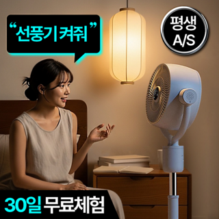 4. 6세대 스마트 ..