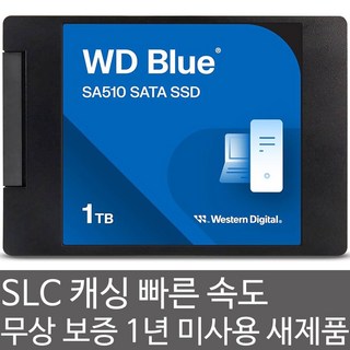 Western Digital WD Blue SA510 1TB SSD - SLC 캐싱 지원 빠른 속도 대원씨티에스 정품 무상 보증 1년 미개봉 미사용 새제품