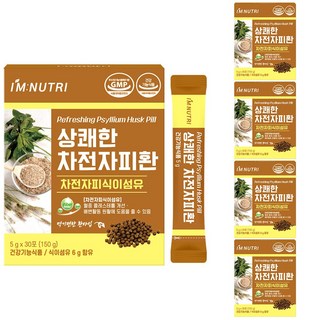 아임뉴트리 상쾌한 차전자피환 차전자피 식이섬유, 150g, 5개