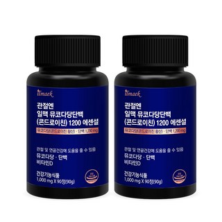 관절엔 일맥 뮤코다당단백 콘드로이친 1200 에센셜 저분자 소연골, 2개, 90정