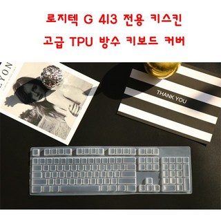 g512키스킨