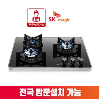 GRABA300A 블랙펄 4중코팅 3구 가스쿡탑