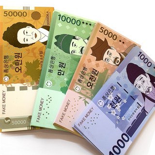페이크머니 가짜돈 페이크머니세트 소품돈 오만원 만원 오천원 천원 지폐 50장세트 이벤트용품 현금챌린지, 만원권(50장), 1개