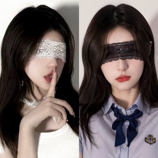 우솔 은은하게 보이는 레이스 눈가리개