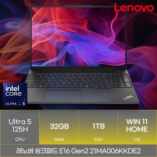 레노버 씽크패드 E16 Gen2 21MA006KKDE2, WIN11 Home, 32GB, 1TB, 블랙
