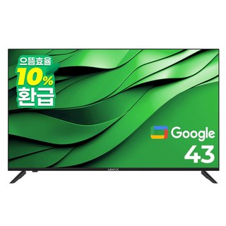 2. 유맥스 4K U..
