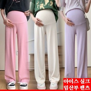 임산부 슬랙스로 문제 해결하기