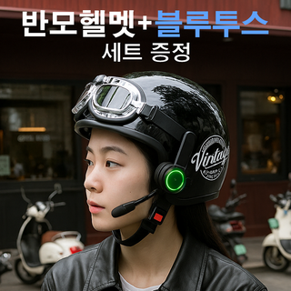 월드몰 스토어 남녀공용 감성 헬멧
