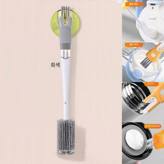슈퍼코리아 실리콘 다기능 물병 5in1 세척솔 브러쉬, 그레이