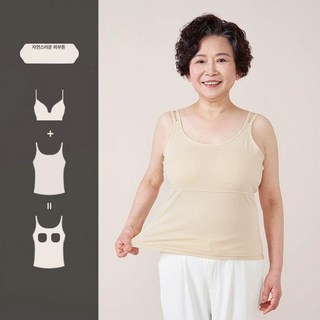 중년여성나시 2개 중년 티셔츠 브라캡 여성 나시 브라