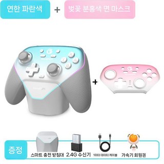 게임써 GAMESIR T4n 리시버 사용 모습