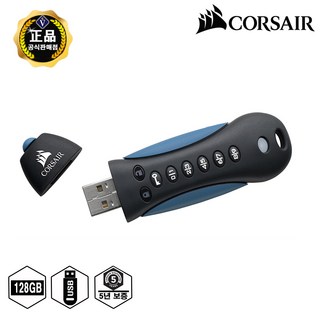 CORSAIR PADLOCK3 USB 메모리