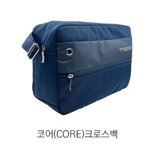 [타그로 탁구가방] 코어 스포츠 숄더백, 네이비, 1개