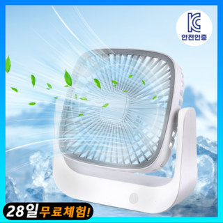 Ataasha 무소음 에어서큘레이터