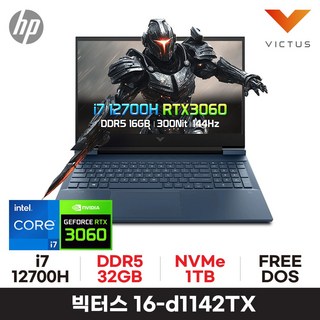 *i7-13th RTX4060 무상업그레이드* HP 빅터스 16-d1142TX i7-12700H RTX3060 + 블랙색상으로 출고됩니다., Free DOS, 32GB, 1TB, 블루