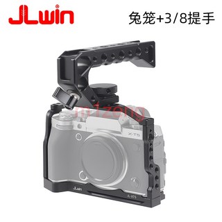 퀵릴리스 토끼 케이지 리그 핸들 암 지지 브래킷 fujifilm X-T5 xt5 카메라 삼각대용 안정기 핫슈, 02 TYPE 2