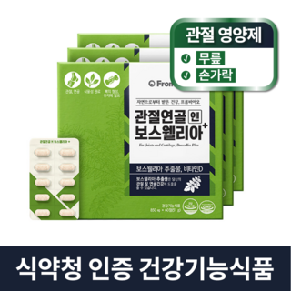프롬바이오 관절연골엔 보스웰리아 플러스, 60정, 3개