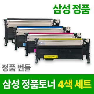 삼성 CLT-K510S 정품 토너 SL-C510 SL-C513 SL-C563W SL-C563FW SL-C510W SL-C513W 라온잉크, 1개