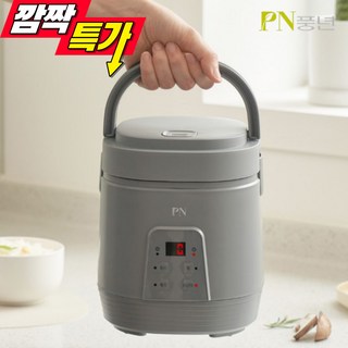 PN풍년 마이밀 전기밥솥 1~2인용, PREKA-250G(그레이), 그레이