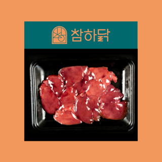 [참하닭] 국내산 닭 간 1kg, 1개