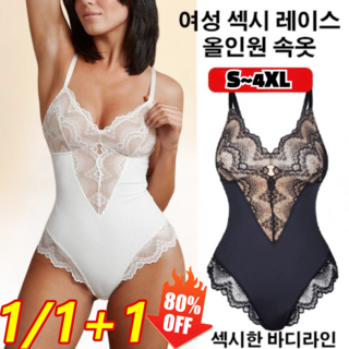 박틸다 가터벨트