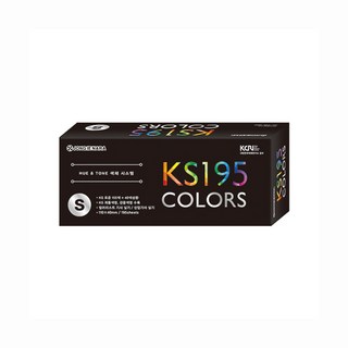 컬러칩 종이나라 KS195 COLORS 컬러가이드 S