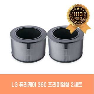 LG 공기청정기 필터 (2단용 2개) AS280DWFC, 2개