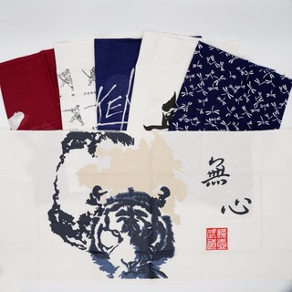 검도 면수건