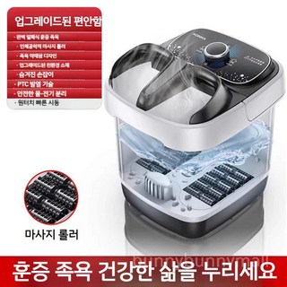 족욕 기 발마사지 통 정화 발, A, 1개