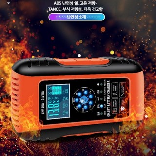 Mochae 자동차 배터리 충전기 12V LCD 보조배터리 오토바이 점프스타터 펄스 수리 배터리충전기, 17cm, 1개