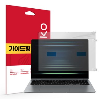스코코 갤럭시북3 프로 액정보호필름