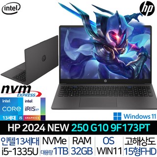 HP 250 G10 9F173PT_UP1의 주요 특징
