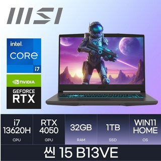 MSI Thin15 SSD 더블업로 작업하는 모습