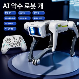 감성로봇 강아지장난감 AI 반려로봇개 노인 취미생활 인공지능개, 1개, C. 배터리 2개 AI 음성(2시간)