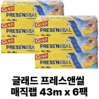 글래드 프레스앤씰 매직랩 점보형, 6개, 43.4m