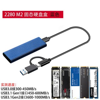 2280 PCIE 솔리드 스테이트 드라이브 케이스 M2 트랜스폰더 USB 휴대폰 TypeC 외장하드 USB 메모리, 9 블루2280 하드케이스 USB 타입C 듀얼케이블
