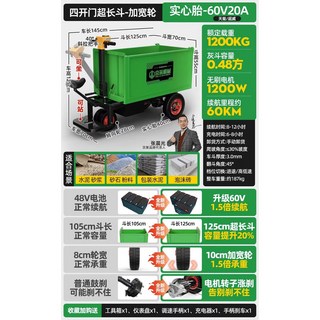 2. 충전식 배터리 ..