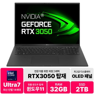 LG전자 그램 Pro 울트라7 인텔 14세대 32GB 1TB 2TB 윈도우11 터치 스크린 OLED (옵션별 스펙상이/확인필수), 블랙, 16인치(RTX3050), WIN11 Home