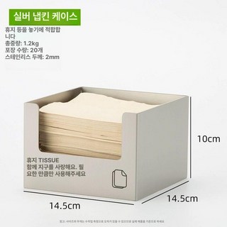 케이스 업소용 벽걸이 벽걸이, 1개