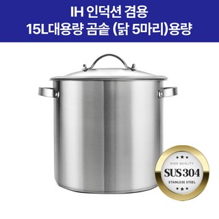 6. 인덕션겸용 30..