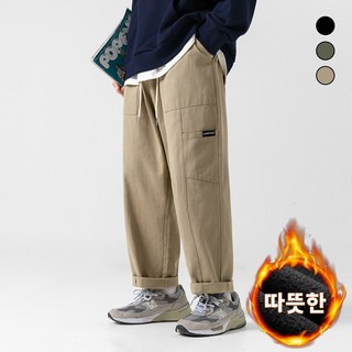HANYO 남성 겨울용 루즈핏 스트레이트 기모 카고바지 보온팬츠