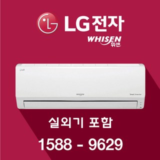 엘지 휘센 벽걸이 에어컨 /냉난방기 가정용 업소용 사무실 창고 공장 원룸, 일반배관형, 냉방전용(난방X) 6평 SQ06EZ1WBS
